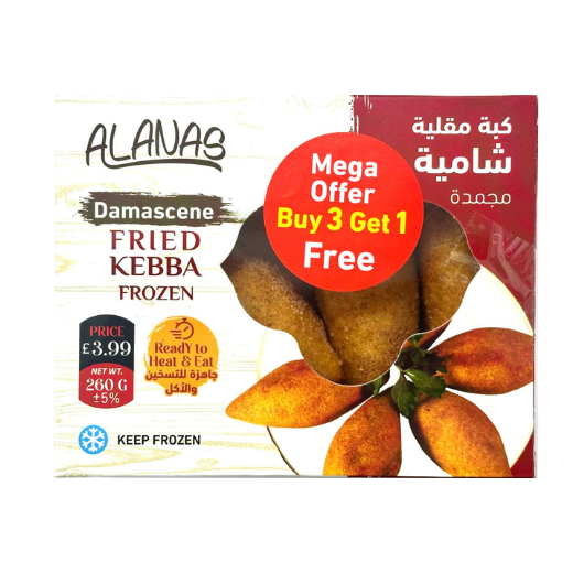 P12125 Alanas Damacene Kebba 16x260g