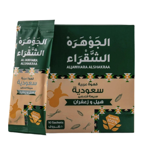 P12490 Aljawhara Saudi Coffee Cardamom & saffron Green 6x10x25g